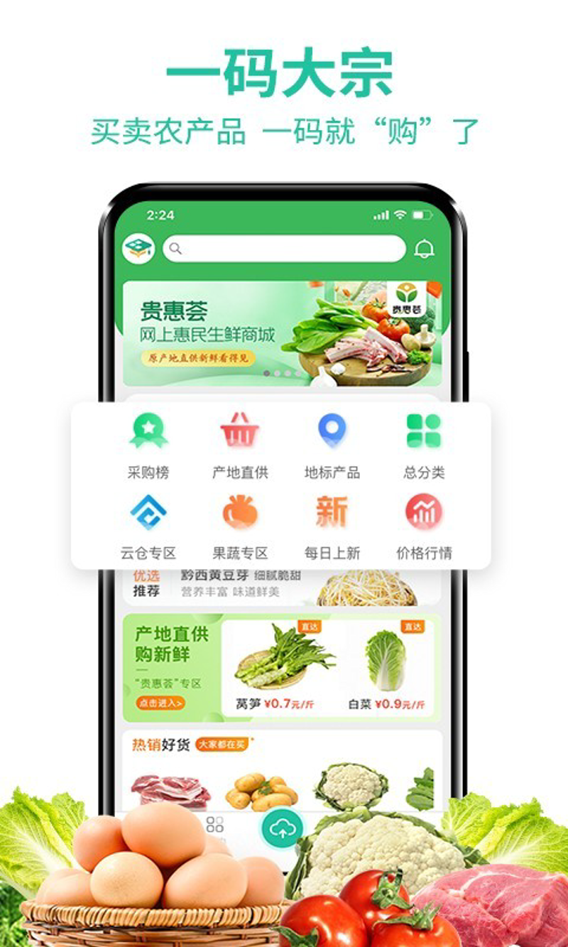电商新趋势：豆芽商城引领线上消费潮流