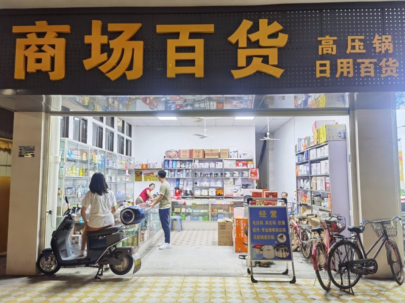 豆芽商城：电商行业的春风绿苗