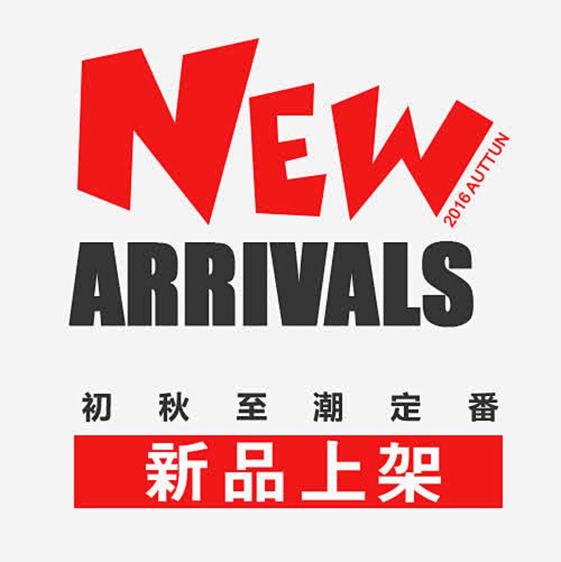 网上商城:未来商业的新航标